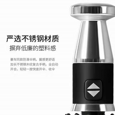 カスタムロゴ 10 ボーン VIP ロールスロイス広告のための3つ折りビジネス傘