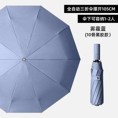 リング バックル ハンドル 傘 太陽 雨 傘 ビニール 紫外線 キャンプ 自動車 傘 大人