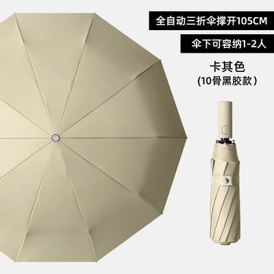 リング バックル ハンドル 傘 太陽 雨 傘 ビニール 紫外線 キャンプ 自動車 傘 大人
