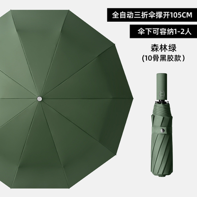 リング バックル ハンドル 傘 太陽 雨 傘 ビニール 紫外線 キャンプ 自動車 傘 大人