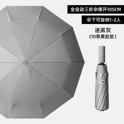 リング バックル ハンドル 傘 太陽 雨 傘 ビニール 紫外線 キャンプ 自動車 傘 大人