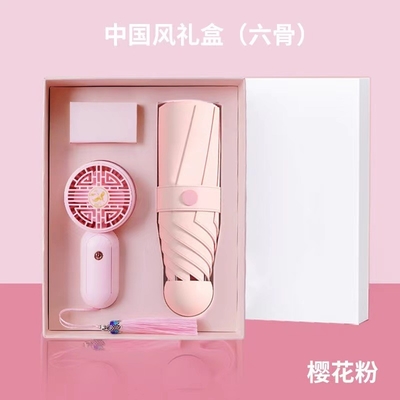 ポンギーの傘箱 5 折りたたむポケットの傘 ミニ扇風機とカスタムロゴ 女性 ギフトボックス