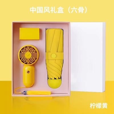ポンギーの傘箱 5 折りたたむポケットの傘 ミニ扇風機とカスタムロゴ 女性 ギフトボックス
