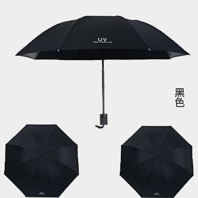 女性用 鉄筋 紫外線 防護 手動 傘 日光 雨 防護 三重