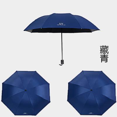 女性用 鉄筋 紫外線 防護 手動 傘 日光 雨 防護 三重