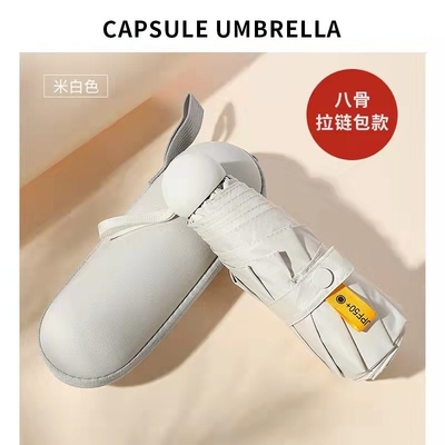 マニュアル制御 X502 2023 カプセル傘 軽量でモダン