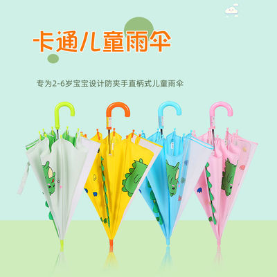 長いハンドル 3D イヤモデル 子供の傘 ゴムコーティングハンドル 17インチ*8k