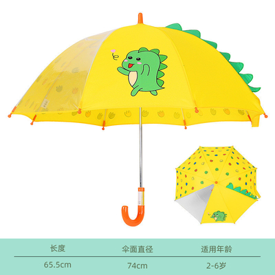 3D耳モデル 子供傘 カスタマイズされたデザイン キャンプ用印刷