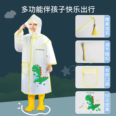 カスタマイズされた色 子供のレインコート 雨の日用の学生の防水服セット