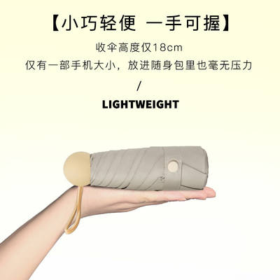 5つ折れる傘 女性用日焼け止め ポータブル 透明の傘 ビニール 日焼け止め カプセル 傘