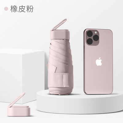 超小型 ミニ 日傘 金で塗装されたプラスチックハンドル 88cm 開口直径