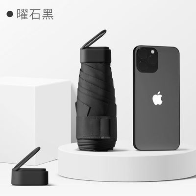 超軽量 ミニ コンパクト 携帯式 フラット カード 傘 レディース 日焼け防止