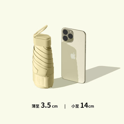 ミニ 日焼け止め ビニール 5 折りたたみ カプセル 傘 金で塗装されたプラスチックハンドルと 6 骨