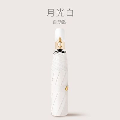 97cm オープン直径 完全に自動 折りたたむ傘 日光や雨の保護