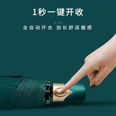 97cm オープン直径 完全に自動 折りたたむ傘 日光や雨の保護