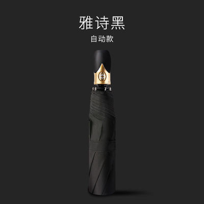 ミニマリストデザイン 広告用自動三重折り傘 ロゴ印刷