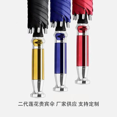 ロールス・ロイス ビジネス VIPの直立傘 日焼け止めと120cmオープン直径