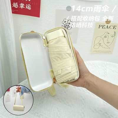 X503 カードバッグ 傘 紫外線 保護 陽気な日に簡単に持ち運ぶための小さなポケット