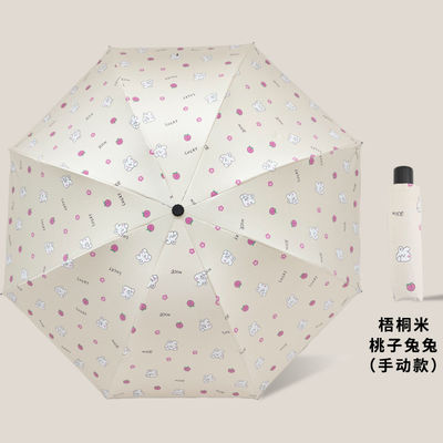 ゴムで覆われたハンドル 日焼け止め 漫画 動物 日傘 携帯用