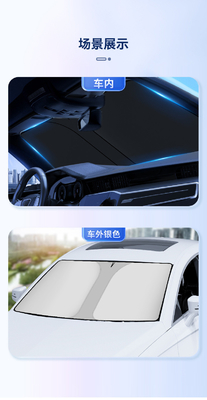 オーダーメイド ロゴ 車 日陰ボード 成人のための フロント ウィンドウ ガラス 熱シールド 保護