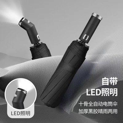 カスタム ロゴ 印刷 LED 懐中電灯 傘 ダブル 肋骨 と 紫外線 防風 デザイン