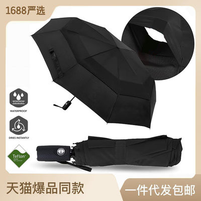 カスタム ロゴ ダブル 折りたたみ 傘 1 クリック オープン 旅行 傘 広告 ギフト