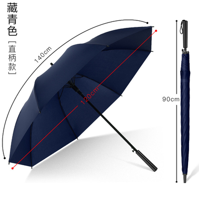 YLF傘のカスタムロゴ付きの成人のEVAハンドルまたはストレートハンドル傘