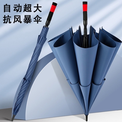 190T ポンギ パーソナライズド ロゴ プリント オートマティック 大型 ゴルフ 傘 男性用 ビジネス