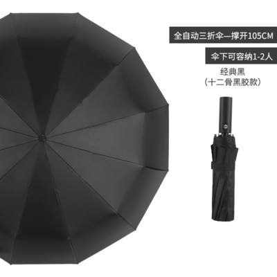 柔軟なサプライチェーンカスタマイズのために特別なハンドル折りたたむブラックコーティング傘