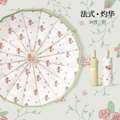 日焼け止め 防水 旅傘 自動開き 8K ライト 肋骨 花絵