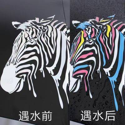 スタイリッシュ・リブとポリエステル・ファブリックで 黒で覆われたカラー変更傘